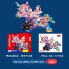 Children's Special-shaped Puzzle 300 Pieces 500 Pieces Animal Dinosaur Irregular Paper Jigsaw Puzzle Family Game Challenging Family Activity Perfect F